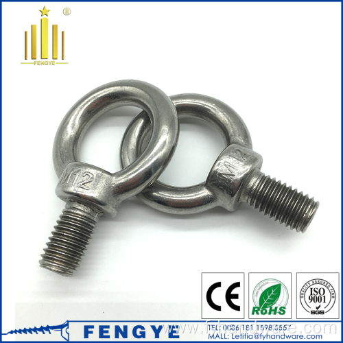 high strength steel lifting eye bolt DIN580